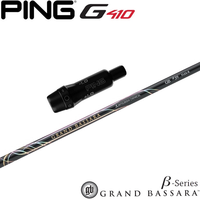 ウッドシャフト,三菱ケミカル,BASSARAシリーズ,グランドバサラβ