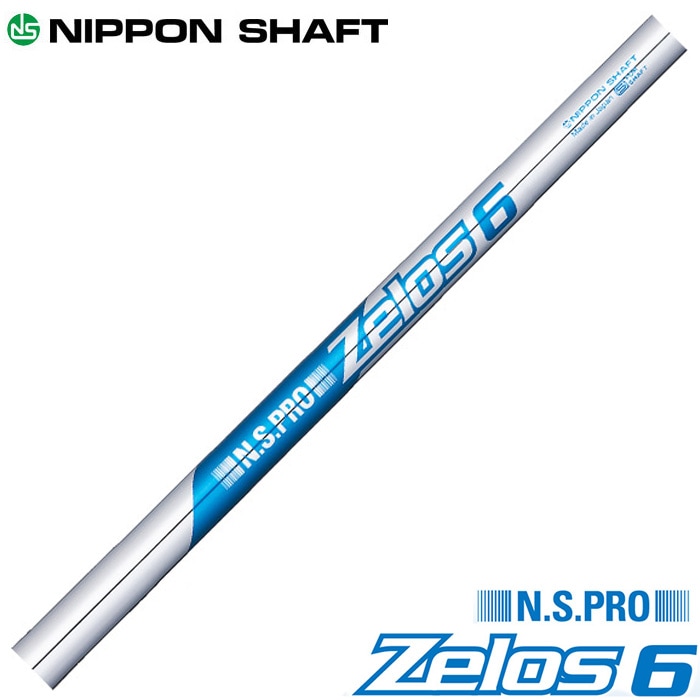 日本シャフト ゼロス6 アイアンシャフト 5-PW/6本セット NIPPONSHAFT