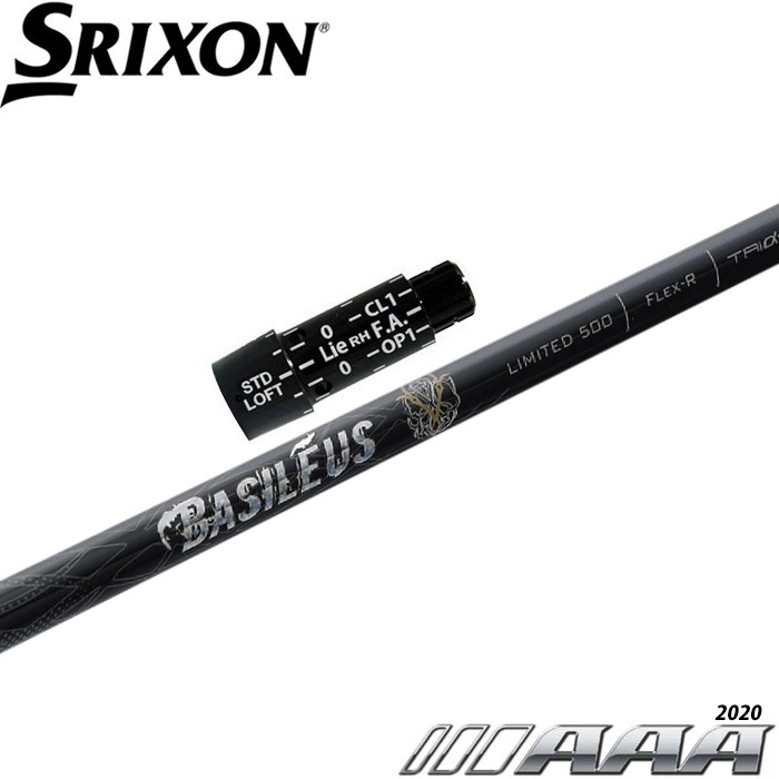 【限定500本】スリクソン用スリーブ付シャフト バシレウス トリプルエー 2020 Basileus AAA 2020