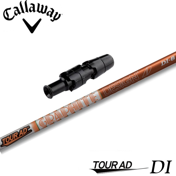 キャロウェイ用OEM対応スリーブ付シャフト グラファイトデザイン TOUR AD DI ツアーAD DI