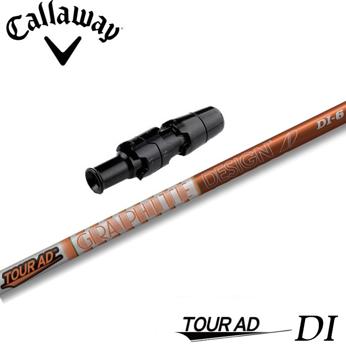 キャロウェイ用OEM対応スリーブ付シャフト グラファイトデザイン TOUR AD DI ツアーAD DI