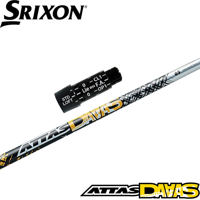 スリーブ付シャフト,スリクソン用OEMスリーブ付シャフト,USTマミヤ