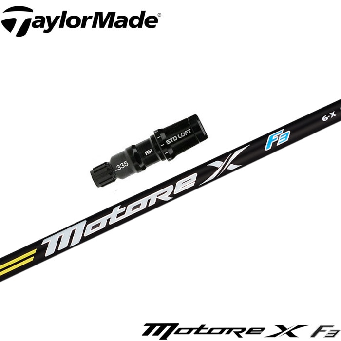 テーラーメイド用対応スリーブ付シャフト USフジクラ モトーレX F3 Fujikura Motore X F3