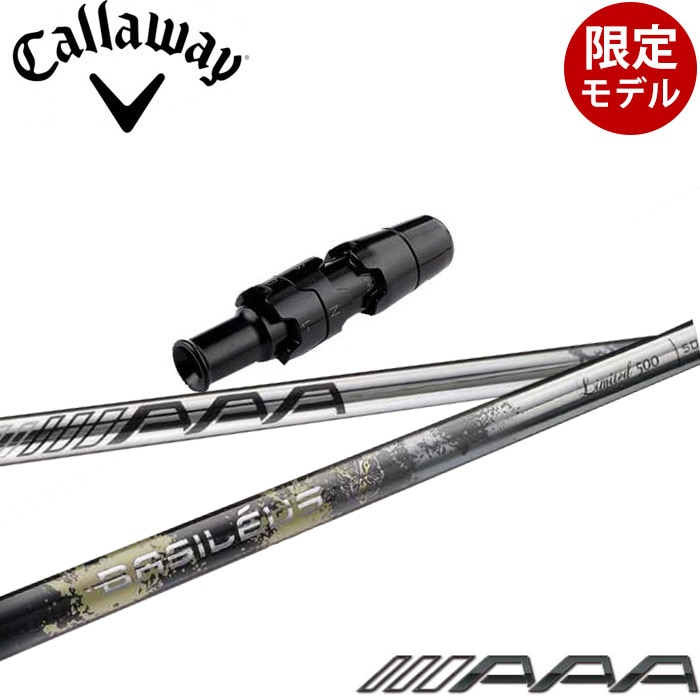 Basileus β　バシレウス ベータ　6x キャロウェイドライバー用スリーブ Basileus β バシレウス ベータ 6x キャロウェイドライバー用スリーブ