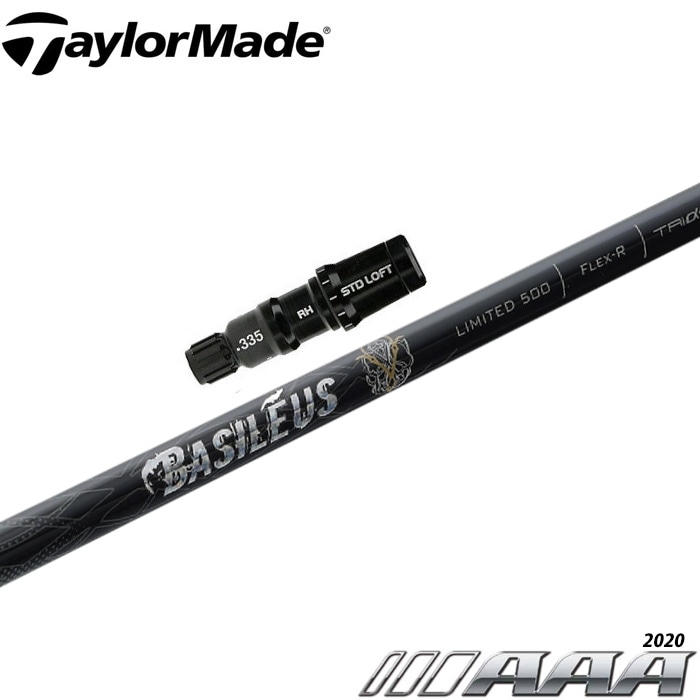 【限定500本】テーラーメイド用対応スリーブ付シャフト バシレウス トリプルエー 2020 Basileus AAA 2020