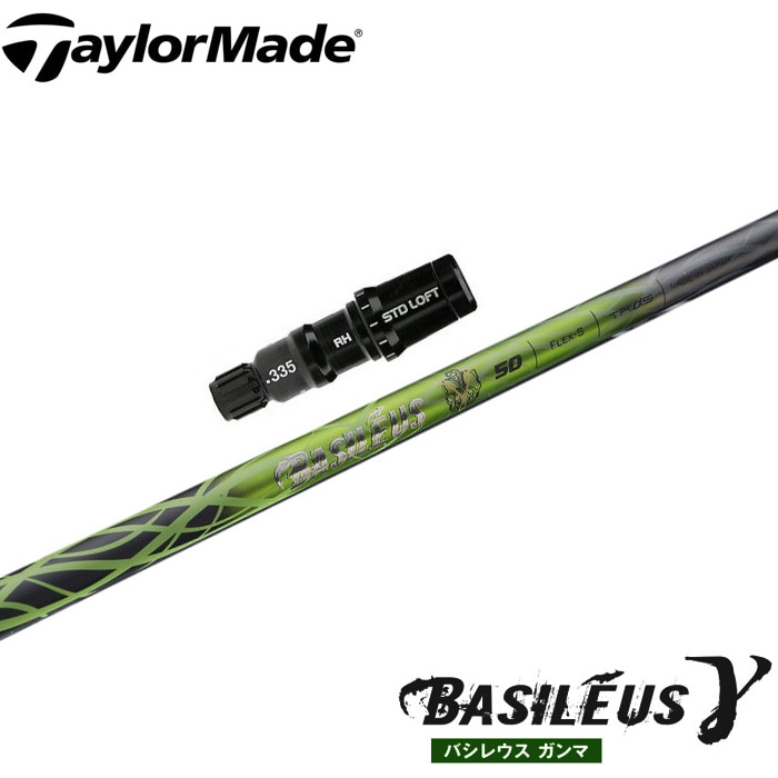 Basileus γ 60S ドライバー用シャフト 新品 バシレウス ガンマ ウッドシャフト,バシレウス,バシレウスγ | Teeolive芦屋店 公式ECサイト