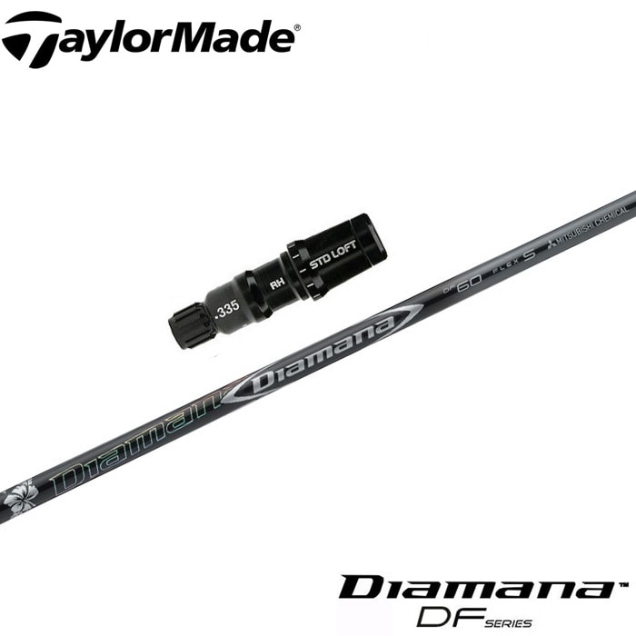 スリーブ付シャフト,テーラーメイド用対応スリーブ付シャフト