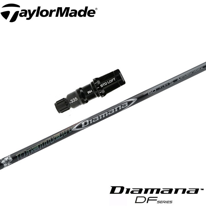 蔵出し特価  テーラーメイド用OEM対応スリーブ付シャフト 三菱ケミカル ディアマナ DF Diamana DF 日本仕様