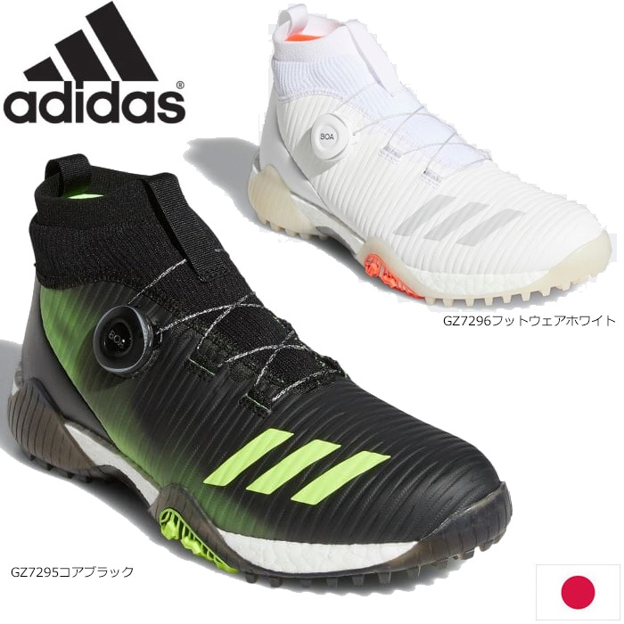 adidas LS062 アディダスゴルフ ウィメンズ CODECHAOS BOA MID コードカオスボアミッド スパイクレスゴルフシューズ 日本仕様