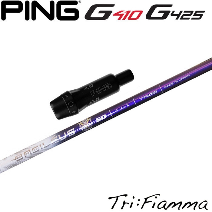 ピンG430/G425/G410用スリーブ付シャフト トライファス バシレウス トライフィアマ Basileus Tri:Fiamma