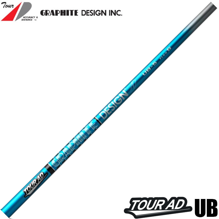 グラファイトデザイン TOUR AD UB ツアーAD UB【リシャフト工賃込】 