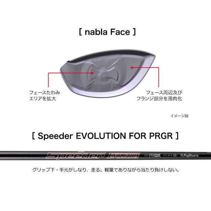PRGR - 希少プロギア　PRGR RSE 9.5°+ スピーダーエボ3　6S PRGR - 希少プロギア PRGR RSE 9.5°+ スピーダーエボ3 6S PRGR