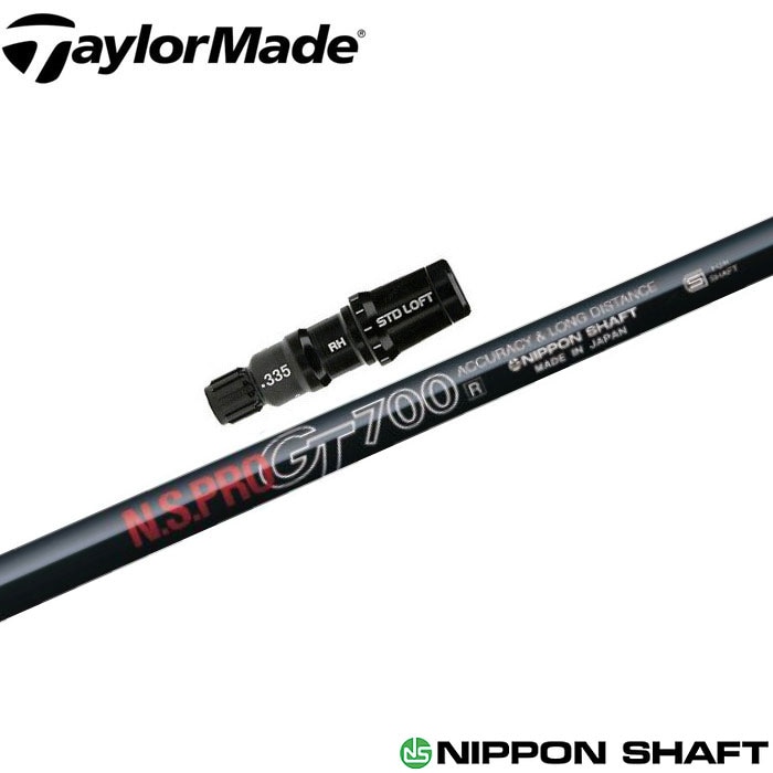 テーラーメイド用スリーブ付シャフト 日本シャフト N.S.PRO GT700