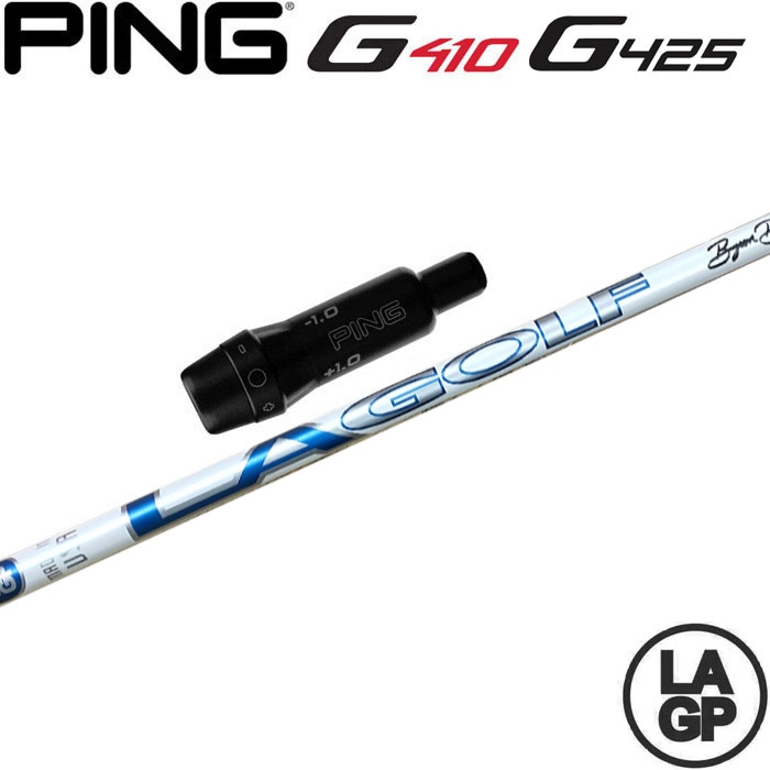 【200本限定生産】ピンG430/G425/G410用スリーブ付シャフト LAGP TOUR AXS BLU PROTO 60X ツアー アクス ブルー プロト LA GOLF LAシャフト