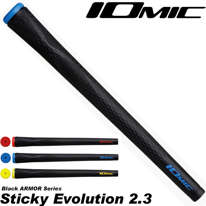 イオミック ブラックアーマー2 スティッキー エボリューション2.3 IOMIC Black ARMOR2 Sticky Evolution 2.3