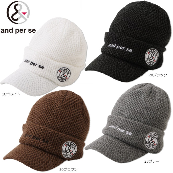 and per se ゴルフウェア、帽子セット アンパスィ ゴルフ サンバイザー メンズ 帽子 and per se ゴルフ