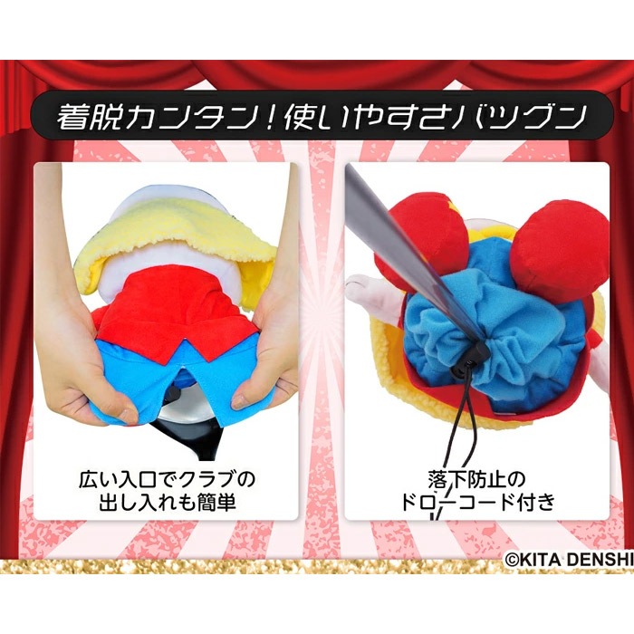 ゴーゴージャグラー3