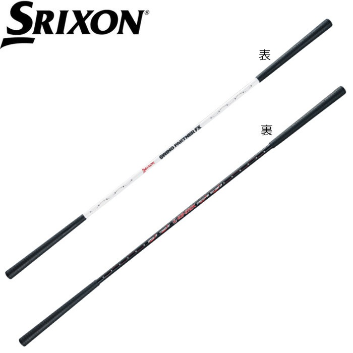 スリクソン スイングパートナーFX SRIXON GGF-00530 | アクセサリー
