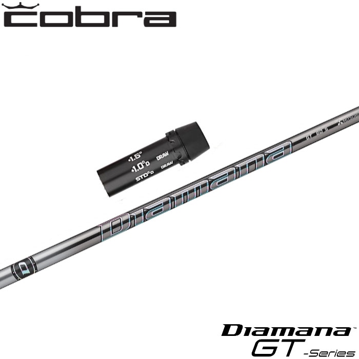 スリーブ付シャフト,コブラ用OEM | Teeolive芦屋店 公式ECサイト