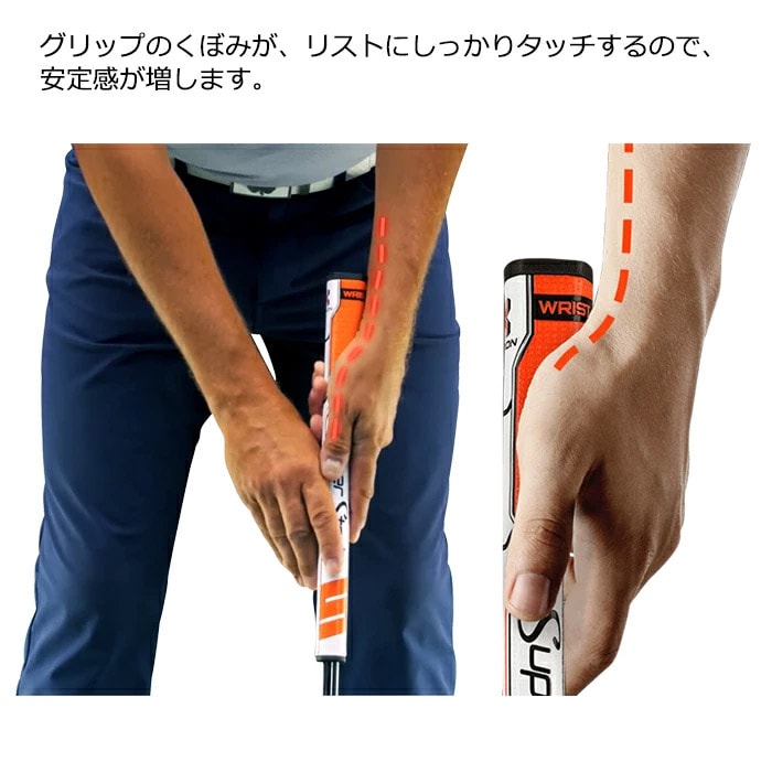 SuperStroke WRIST LOCK スーパーストローク トラクション リスト