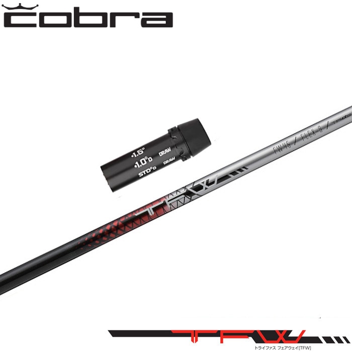 ウッドシャフト,バシレウス,TFW | Teeolive芦屋店 公式ECサイト