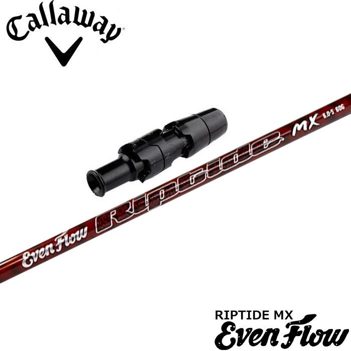 キャロウェイ用スリーブ付シャフト プロジェクトX イーブンフロー