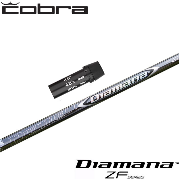 【新品】ディアマナWB53(S)｜約45.5インチ｜コブラ純正スリーブ付 新品】ディアマナWB53(S)｜約45.5インチ｜コブラ純正スリーブ付