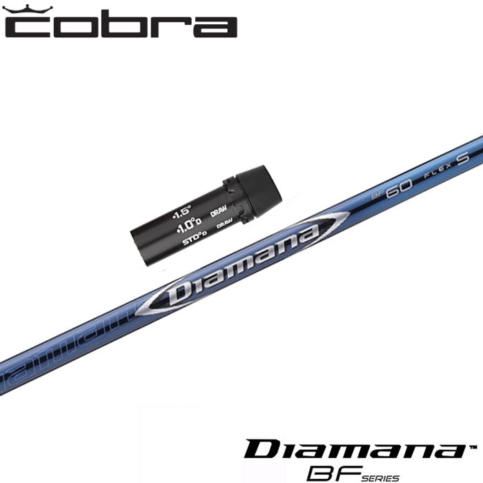 スリーブ付シャフト,コブラ用OEM | Teeolive芦屋店 公式ECサイト