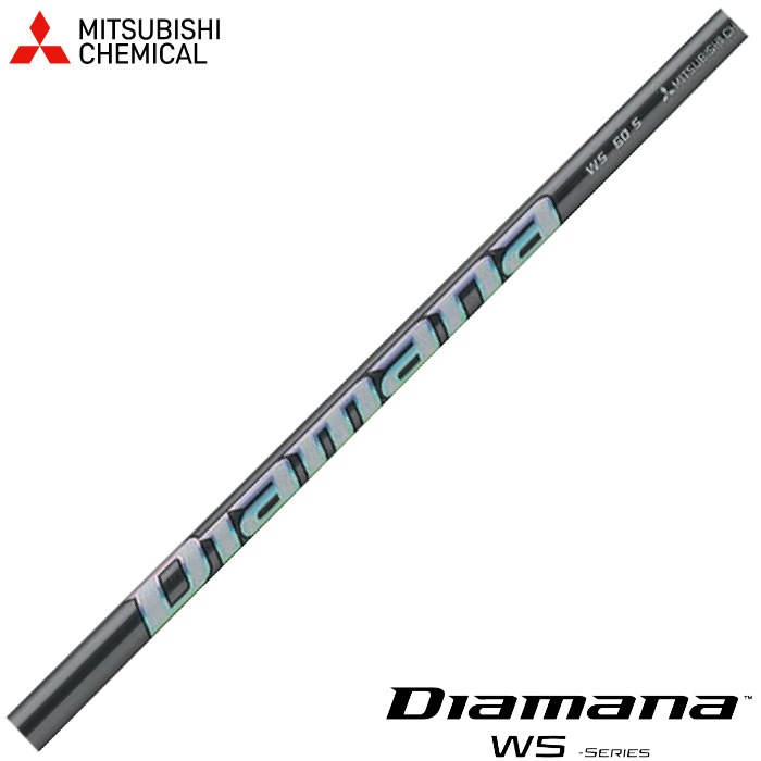 在庫限り】三菱ケミカル Diamana WS ディアマナ WS 日本仕様※単体販売