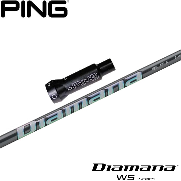 【在庫限り】ピンG400用OEM対応スリーブ付シャフト 三菱ケミカル Diamana WS ディアマナ WS 日本仕様