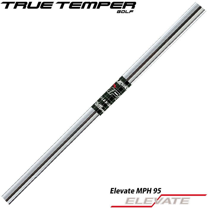 トゥルーテンパー エレベート MPH 95 5-PWセット販売 アイアンシャフト Truetemper ELEVATE MPH 95