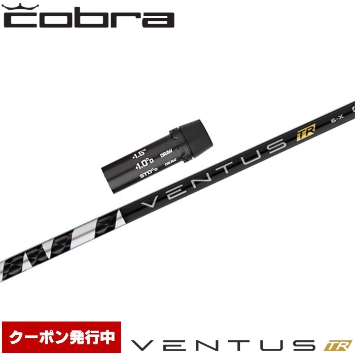 ステルス2 プラス 3w ventus tr red 6x ベンタス 3W用 スポーツ 【美品