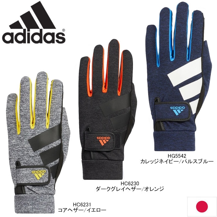 adidas L6316 アディダス ゴルフ タッチスクリーン対応 スリーバー