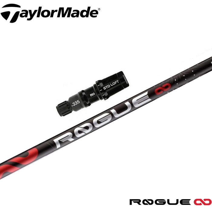 テーラーメイド用OEM対応スリーブ付シャフト アルディラ ローグ インフィニティ 日本仕様 ALDILA ROGUE ∞