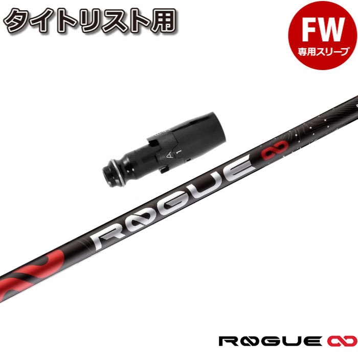 ウッドシャフト,アルディラ | Teeolive芦屋店 公式ECサイト