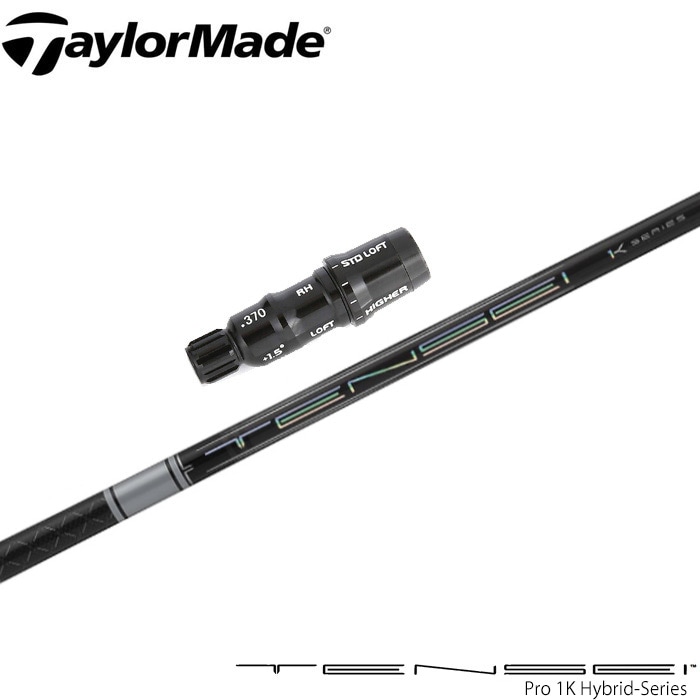 TENSEI PRO 1K HYBRID 70S テーラーメイドスリーブ付き テーラー レスキュー用OEM対応スリーブ付シャフト 三菱 テンセイ プロ