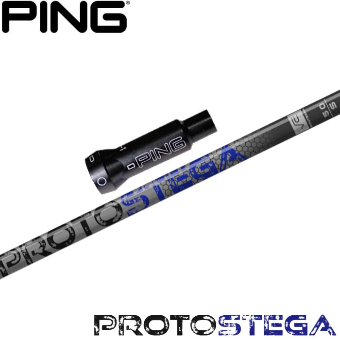 【浦大輔監修】ピンG400用OEM対応スリーブ付シャフト STUN GOLF PROTOSTEGA スタンゴルフ プロトステガ √C ルートC