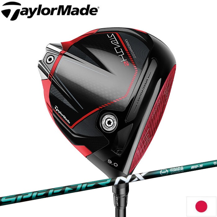 トップブランドのファッション TaylorMade Stealth 2 ドライバー クラブ