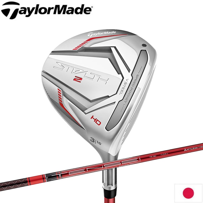 テーラーメイド ステルス2 HD ウィメンズ フェアウェイウッド TENSEI RED TM40装着モデル 日本仕様 Taylormade STEALTH2 Womens FW FW