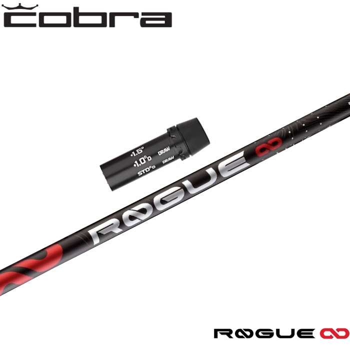 ウッドシャフト,アルディラ,ROGUEインフィニティ | Teeolive芦屋店