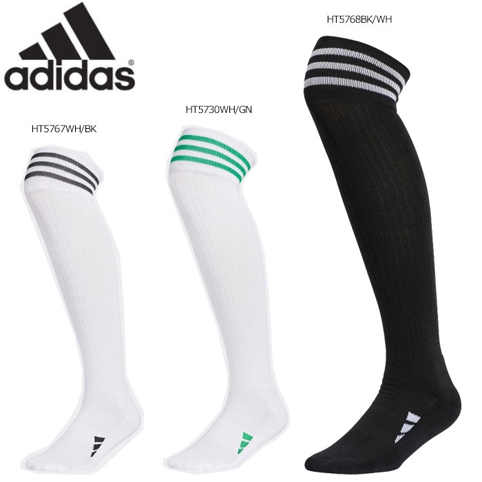 adidas MGR61 レディースゴルフ ニーハイ スリーストライプス