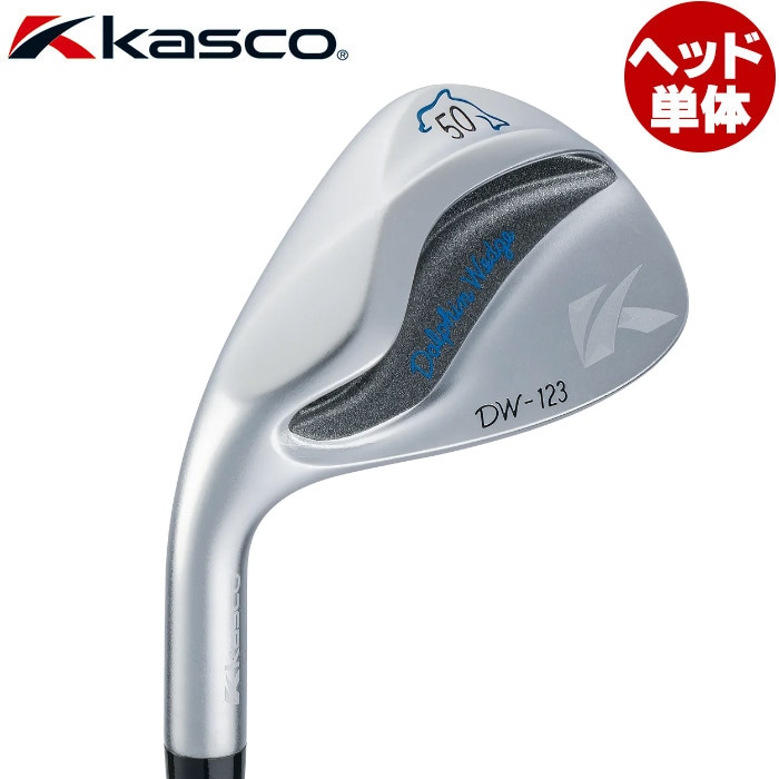 【左用】【ヘッド単体】Kasco DOLPHIN WEDGE DW-123 レフティ 左用 キャスコ ドルフィンウエッジ