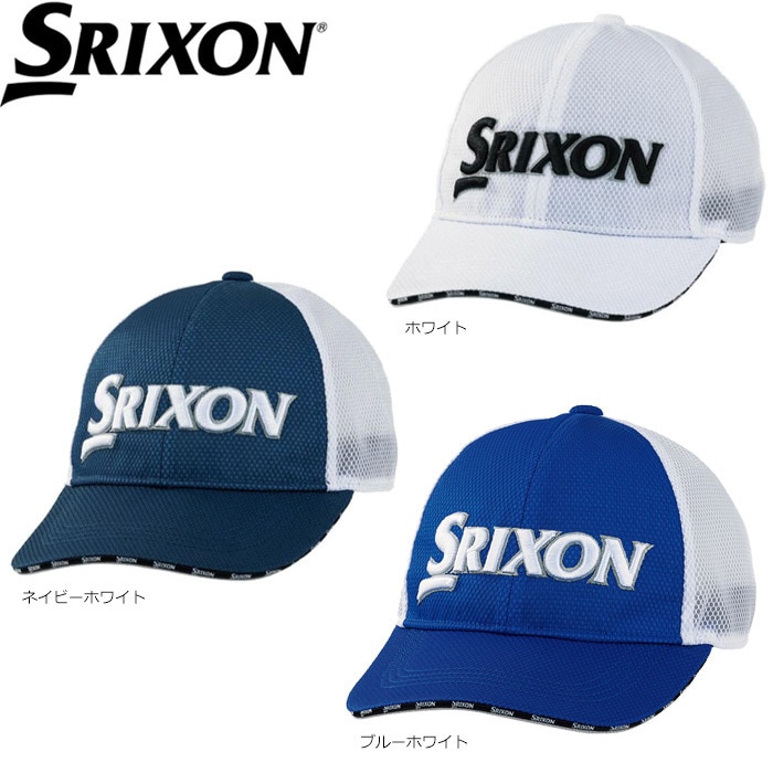 【数量限定】SRIXON SMH3133X スリクソン メンズ キャップ 日本仕様