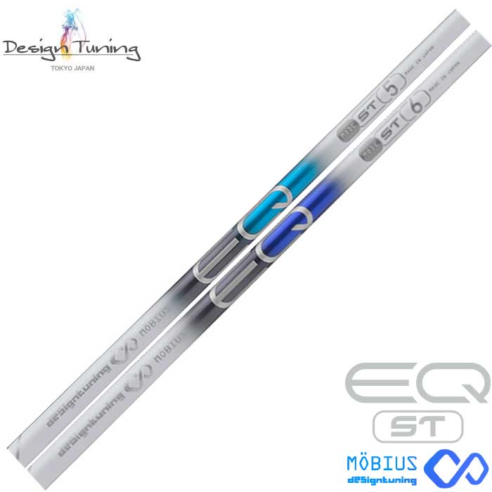 ウッドシャフト,デザインチューニング,メビウスEQ-ST | Teeolive