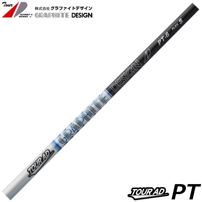 グラファイトデザイン 新デザイン TOUR AD PTシリーズ ツアーAD PT