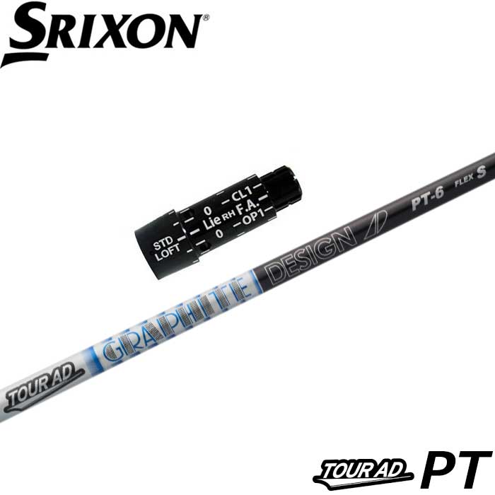 スリクソン用スリーブ付シャフト グラファイトデザイン 新デザイン TOUR AD PT ツアーAD PT