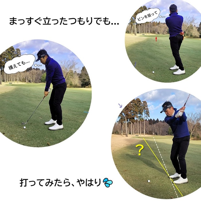エジソンゴルフ マイエイミング Edison Golf myaiming 目標方向