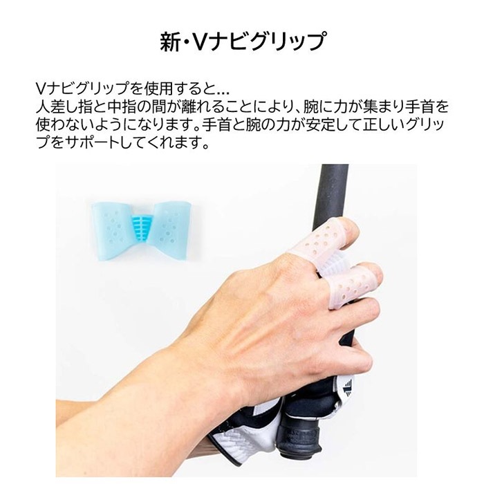 エジソンゴルフ SOSグリップトレーナー Edison Golf SOS Grip Trainer