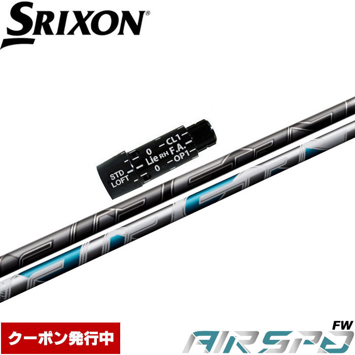 〇人気【Motore Super】シャフト1本【VC6.2】グリップ、スリーブ付