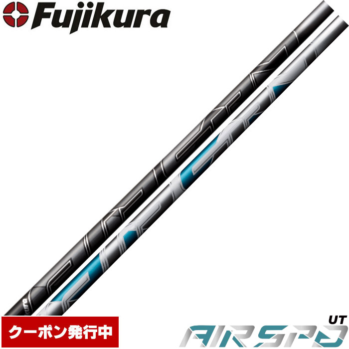 PINGユーティリティスリーブ フジクラ エアスピーダーUTブラック 楽天市場】PINGハイブリッド スリーブ付シャフト ピン